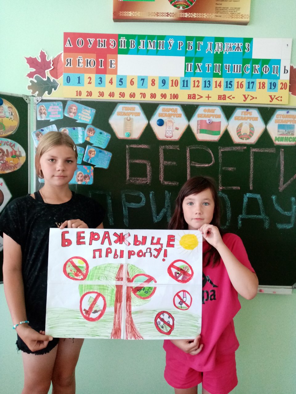 9-ый день Следопыты